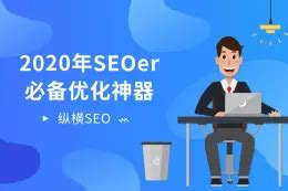 seo推广工具推荐（16款常用的谷歌SEO工具使用介绍） - 唐山味儿
