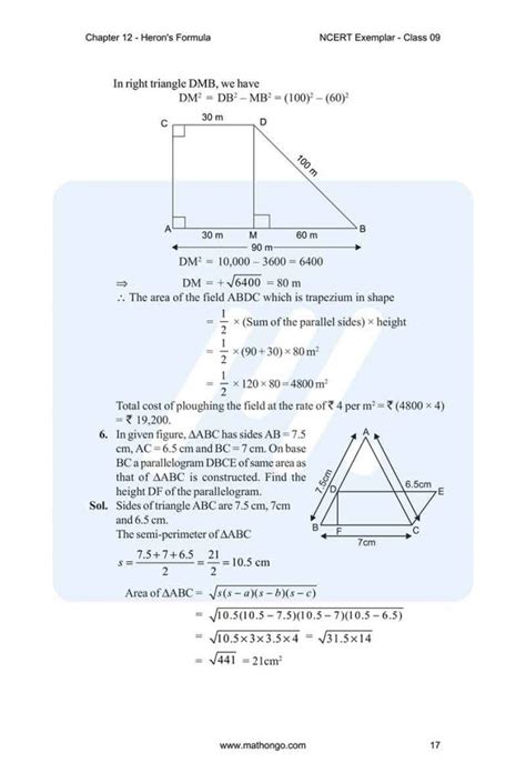 Class 9 Maths Chapter 12 的图像结果