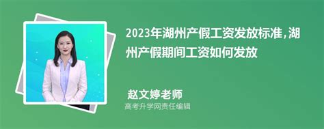 湖南省2020年平均工资（社平工资）_工伤赔偿标准网
