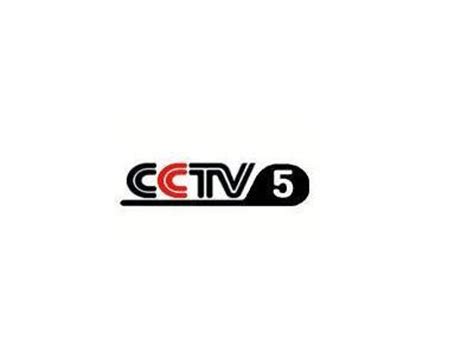 Cctv5直播