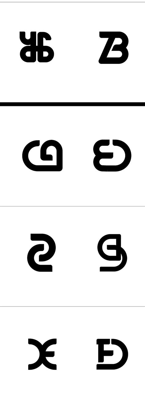 A B C与26个字母的logo合集