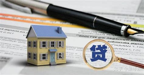 房贷新政，有啥影响？_房贷利率调整 买房能省多少钱？_贷款_政策