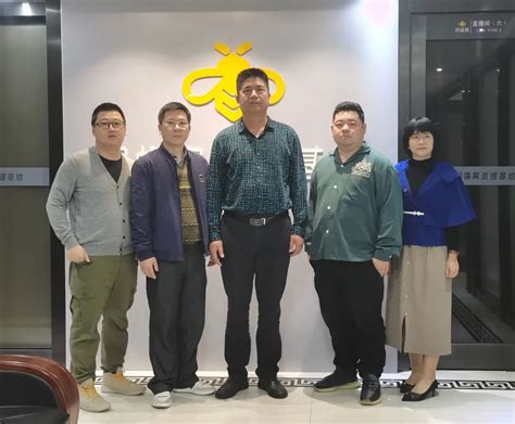 3月3日，我会领导走访阳江市电子商务协会-广东省电子商务协会