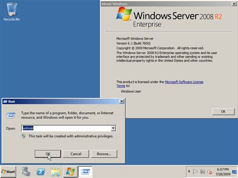 Windows Server 2008 R2 的图像结果