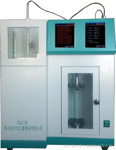 全自动焦油馏程测定仪_哈尔滨天龙仪器制造有限公司、