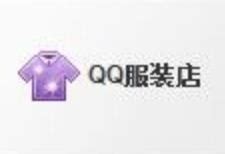 QQ服装店 (豆瓣)