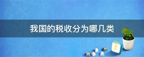 中国政府开始向公民的全球收入征税-戴姆基（DMG）出国咨询（重庆）有限公司