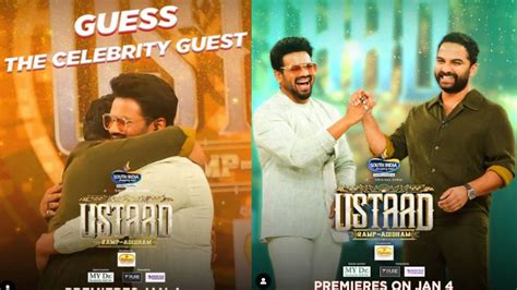 Ustaad : ఉస్తాద్ షో నెక్ట్స్ గెస్ట్ ఎవరో రివీల్ అయిపోయింది.. ఆ స్టార్ ...