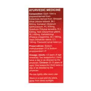 Buy DABUR BRONCORID COUGH SYRUP BOTTLE OF 200 ML Online & Get Upto 60% ...