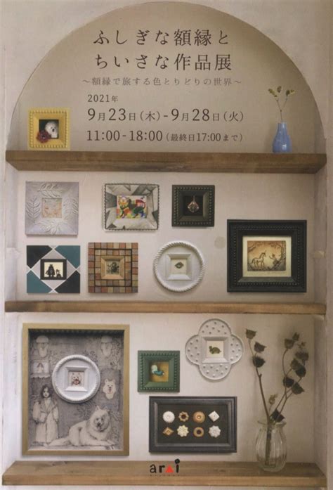 Image result for Java Language Art