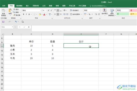 Excel中怎么使用乘法公式-Excel表格快速进行乘法计算的方法教程 - 极光下载站