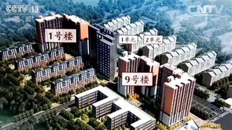 首个“新北京人”自住房申请全攻略_新闻频道_央视网(cctv.com)