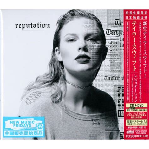 Image result for Taylor Swift Rep CD