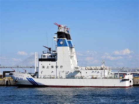HIRYU, Fire Fighting Vessel - Details and current position - IMO ...