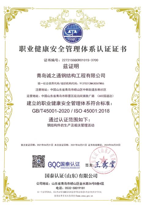 中国国家强制产品认证证书cdr源文件_523145620-站酷ZCOOL