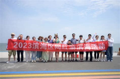 潍坊滨海：盐碱滩崛起生态绿洲_媒体推荐_新闻_齐鲁网
