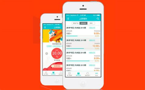 深圳app开发，有哪些是app开发公司应该具备的核心竞争力-北京合合科技有限公司