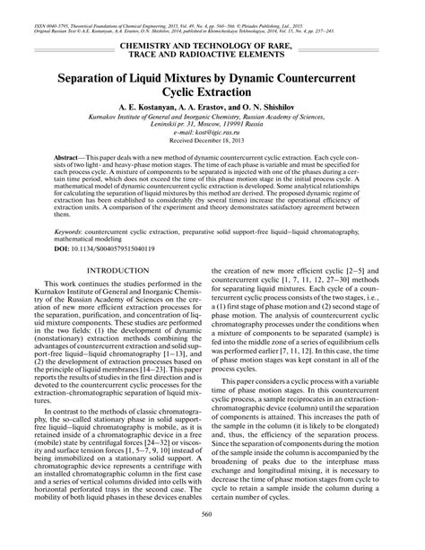 Image result for Countercurrent Liquid-Liquid Extraction