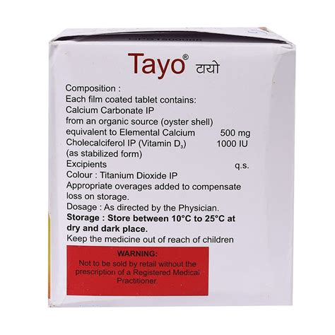 Tayo Tablet | Uses, Side Effects, Price | Apollo Pharmacy