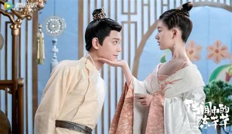 Trần Thiên Thiên Trong Lời Đồn - 传闻中的三公主 | Dramas, The script, Resenha