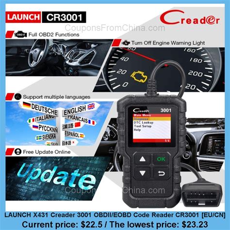 Code Reader 31C 的图像结果