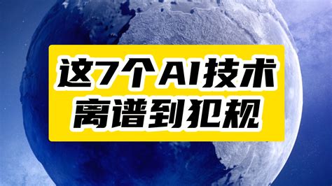 解禁 Ai 的图像结果