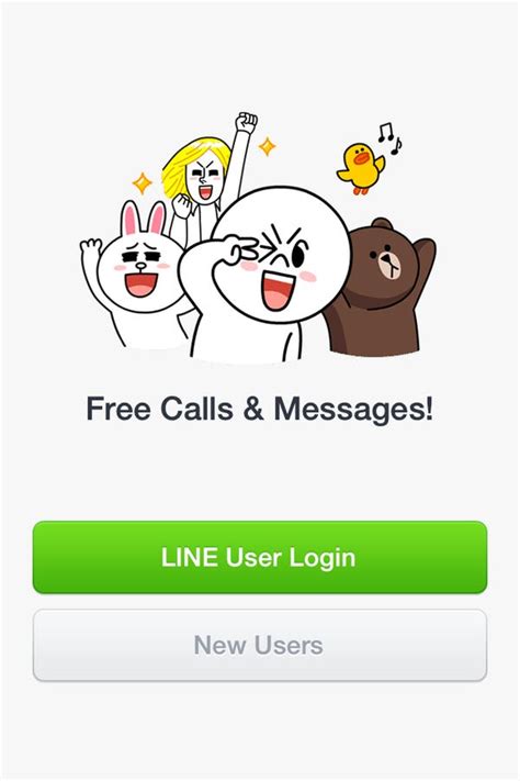Line App Features 的图像结果