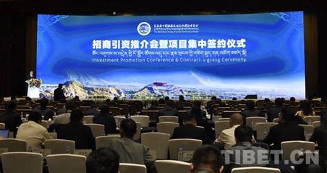 西藏第五届藏博会招商引资成功签约60个项目、总投资531.83亿元_手机新浪网