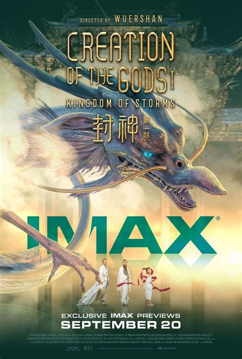 Well Go USA to release Wu Ershan’s ‘Creation of the Gods I: Kingdom of Storms’ in theaters on ...