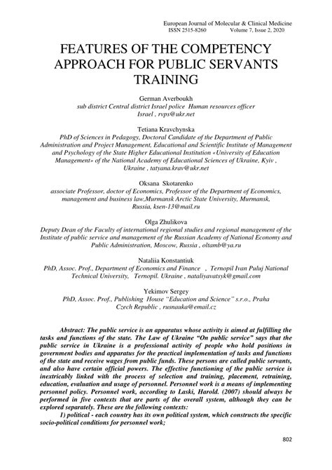 Image result for Competency Approach