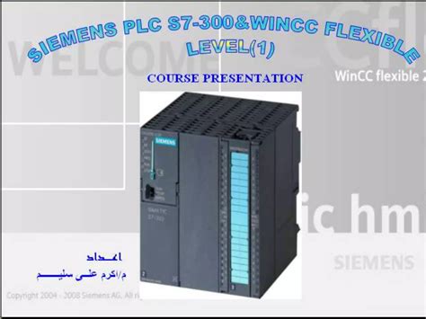 Image result for Siemens WinCC Scripting Course