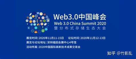香港成立Web3.0协会 促第三代互联网发展_凤凰网视频_凤凰网