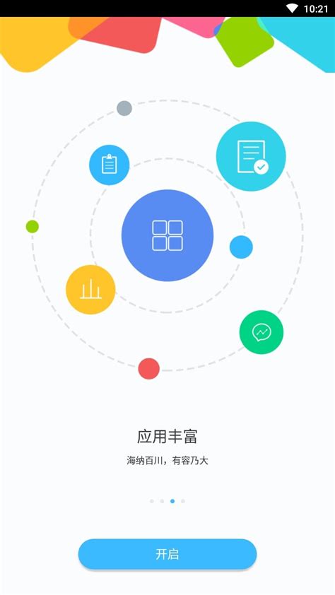 如何使用云闪付APP查询POS机刷卡商户信息_多多申卡信用卡推广平台