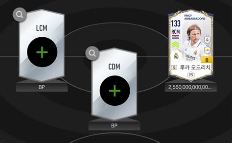 레알 4141 중미 조합 추천좀요ㅜ - EA FC 온라인 - 에펨코리아