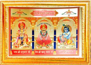 VCARTNOW shyam baba , hanuman ji ,krishna ji photo frame Religious ...
