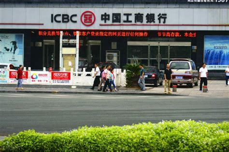 中国工商银行吉林省分行2022年度社会招聘公告 - 知乎