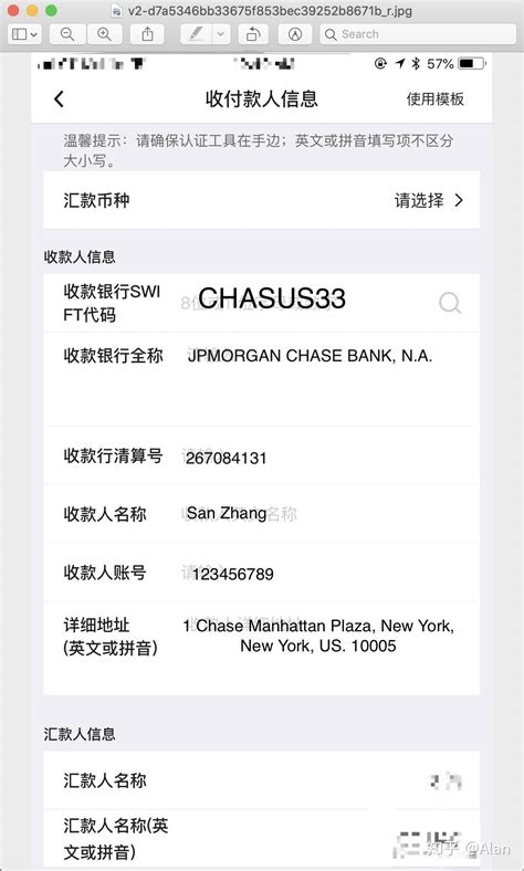 中国银行(中行) 手机汇款到美国大通 (Chase) - 知乎