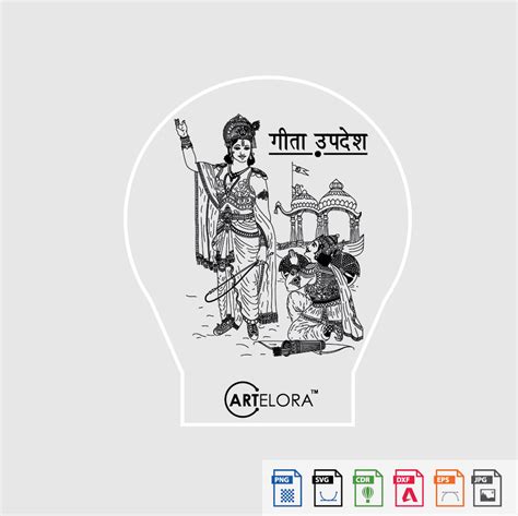 Laser Engraving Krishna Arjun Geeta Updesh – ArtElora