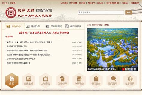 2021年杭州最新区划板块限价地图出炉！最便宜12000元/㎡！ - 知乎