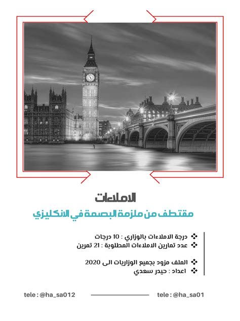 Image result for Level 2 English Written Text