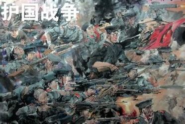 护国战争-反对袁世凯复辟帝制的运动-历史记