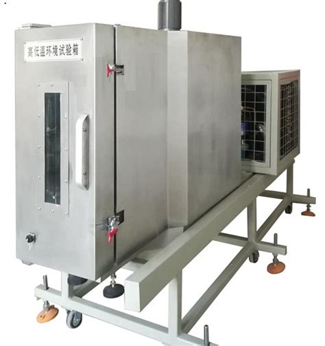 SYGD系列高低温环境试验箱 （-70～+350℃） - 长春试研万测机电试验设备有限公司
