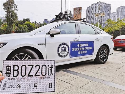 百度包揽北京首批T4级自动驾驶路测牌照，可实现复杂城市道路自动驾驶__财经头条