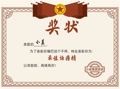 贡觉县妇联举行自治区级、市级“最美家庭”奖状、奖杯、奖品发放仪式