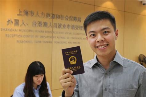 第一个毕业后获得《外国人就业证》的应届留学生在上海就业_浦江头条_澎湃新闻-The Paper