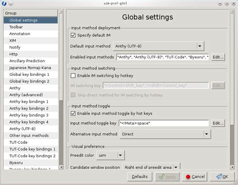 Image result for How to Use UIM with Python