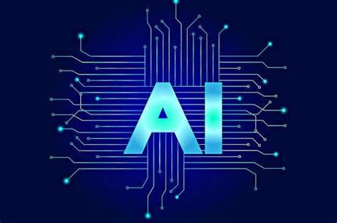 什么是人工智能 AI: 系统的回答什么是AI