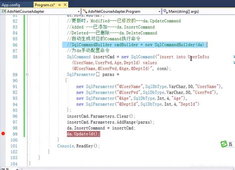 DataAdapter 的图像结果
