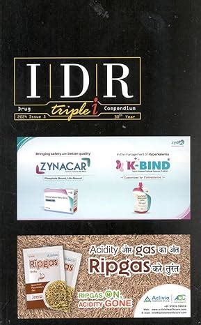 IDR (Indian Drug Review) Triple I Compendium Latest Edition (ISSUE 5 ...