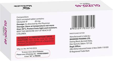 Glizid 40 MG Tablet (10): Uses, Side Effects, Price & Dosage | PharmEasy